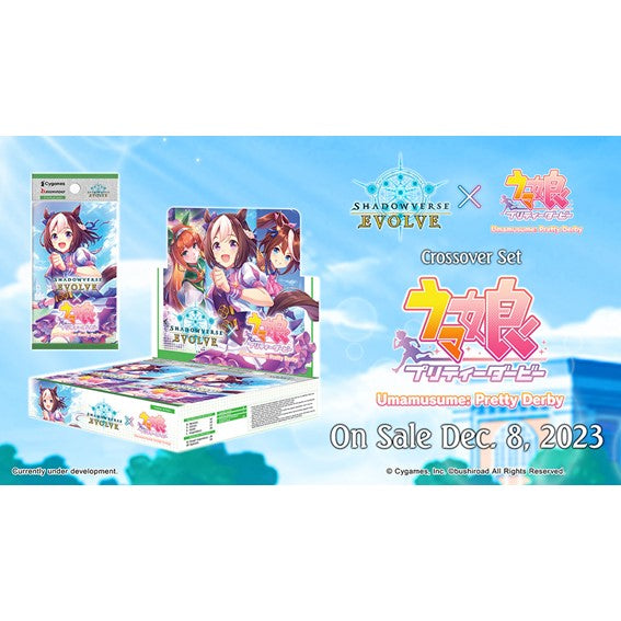 Shadowverse: Evolve Crossover Booster Box CP01 - Umamusume: Pretty Derby
